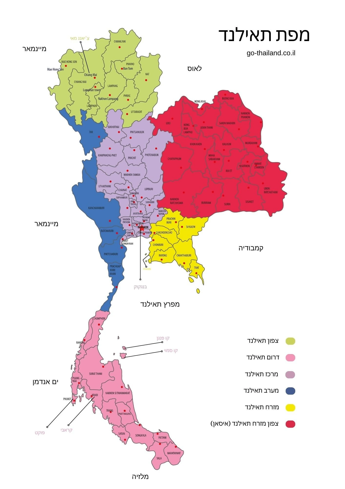 Kaart van Thailand met Hebreeuwse tekst